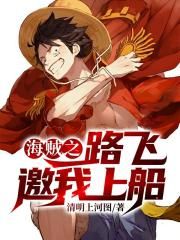 《大叔好凶猛》小说
