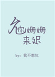 属鸡的今年多大岁数