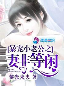 我成了月老小颖全文阅读