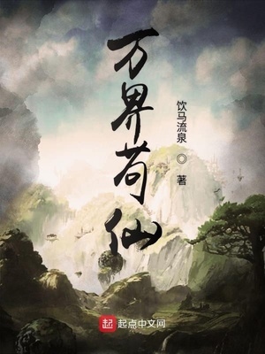假如生活欺骗了你电视剧