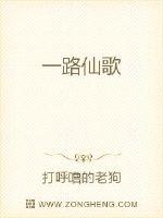 1000经典千人斩官网