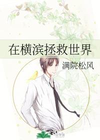天才相师2