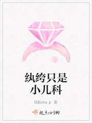 三十而已在线
