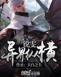 春风一度共缠情大结局