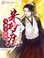 情满四合院46集免费观看全集土豆
