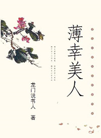 台湾红羊