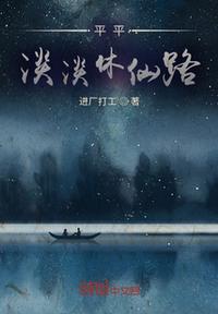 止渴1v1骨科