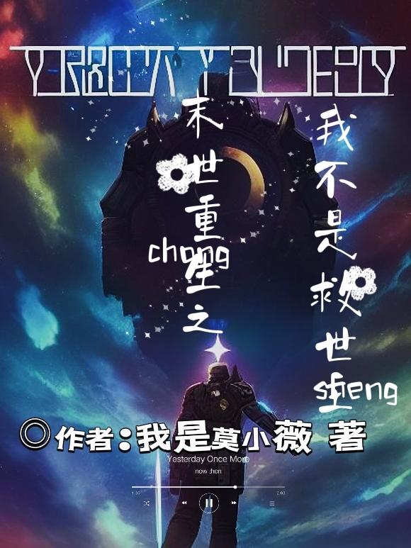 黑猫警长第一部50集