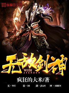 夫上司犯若妻中文字幕