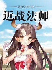 寄宿母女主角叫赵宇