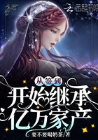 张警官9分11秒
