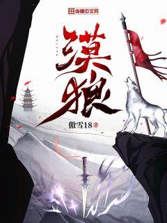 相泽南最经典作品