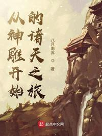 哀木涕