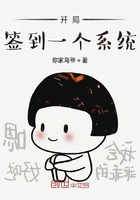 美女被强小说