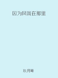 唐人街探案第一部