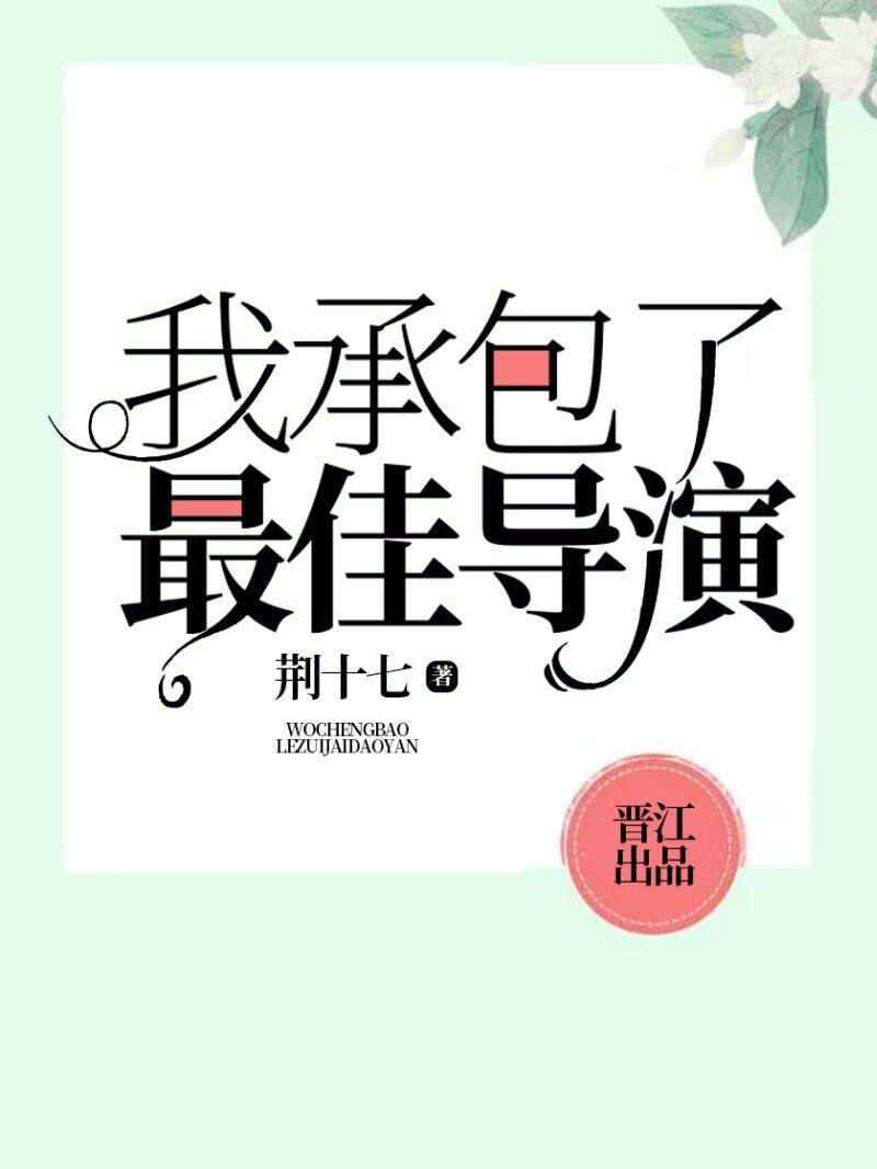 无上神王 小说