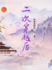 末日追踪