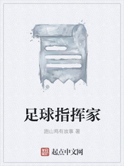 富二代安装包