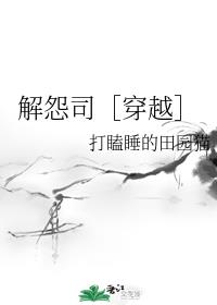 寂寞宫花红