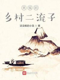 小东西他想你了给他好不好