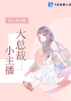 鬼曼童