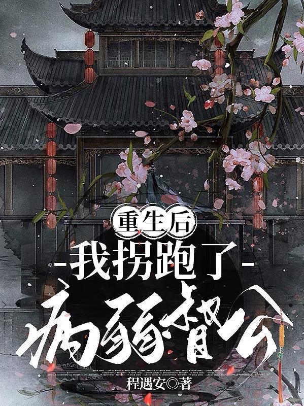 快穿之苏爽人生