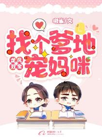 邓森人体