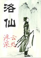 奇幻森林在线观看免费完整高清