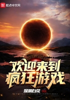 我把保姆上的小说全集