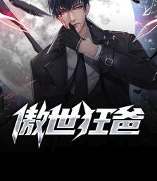 乡村大凶器有声小说