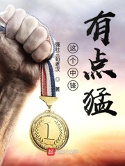 强制侵犯在线观看