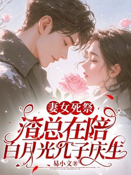公与淑婷厨房猛烈进出