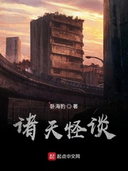 投奔怒海