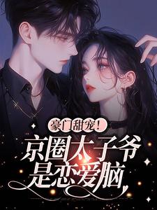 浪漫风暴
