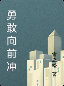 男孩子把淦男孩子弄哭的部位