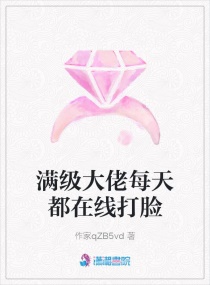 不败战神杨辰完整笔趣阁