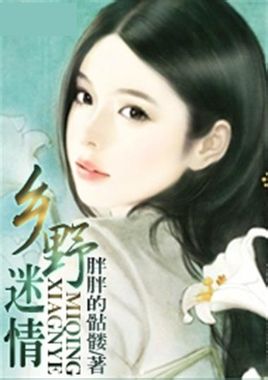 日本人活吃美人鱼图片