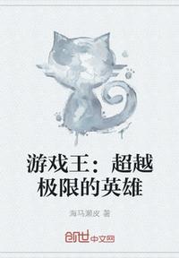 做作业play朝俞