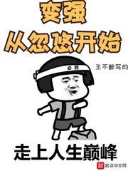 男优