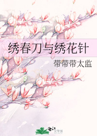 叶罗丽第9季