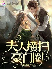渣反