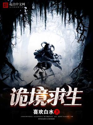 群等级头衔古风四个字