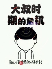 双生花hvh予温