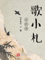 快穿粗大紫黑撞击hh师尊