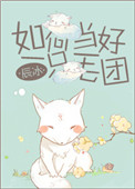 一世宠婚:首席少夫人