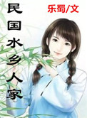 废文海棠