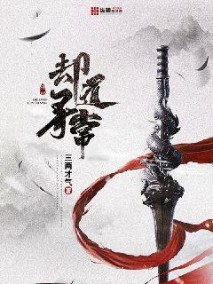 花间事小说5