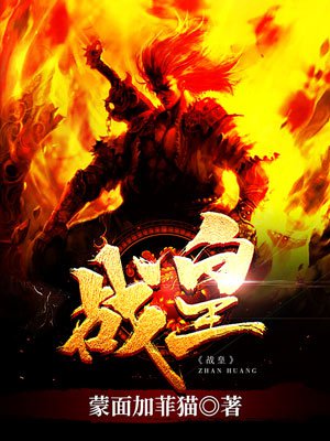杨门艳史小说阅读