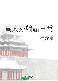 公交车上陌生人弄嗯啊的视频