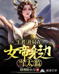偶像练习生第一季